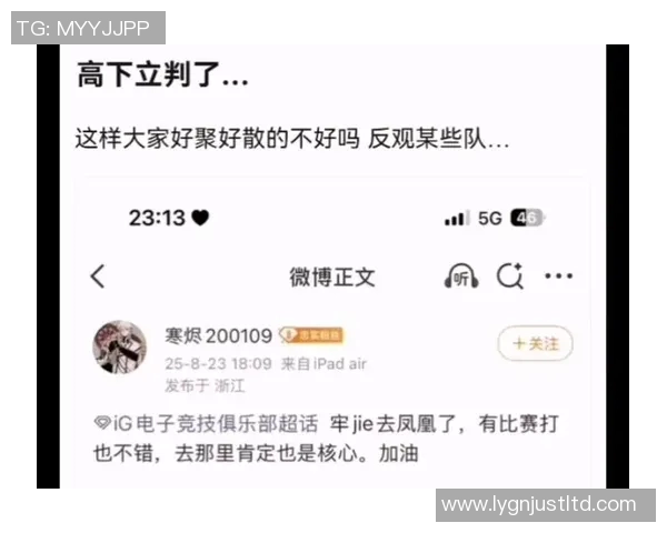 和平精英耐力排行榜揭晓IG战队荣登第三名引发热议