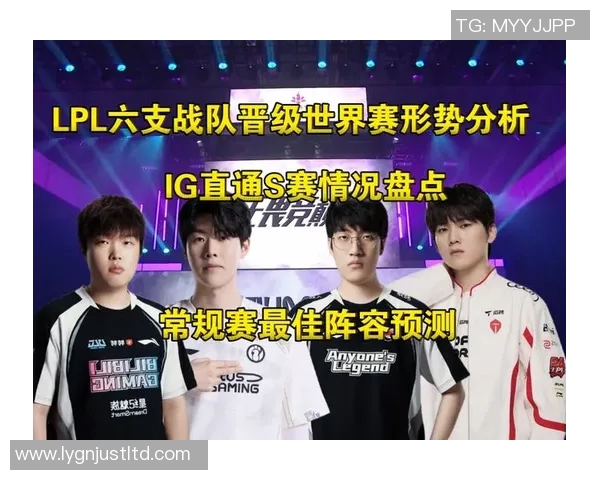 S15电竞CSGO评论IG战队在比赛中盯防策略的成功与失误分析