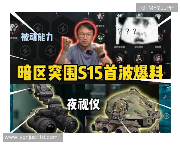 DOTA2战术FPX包夹体系与S15赛季LOL战术分析与应用探讨 DOTA2战术FPX包夹体系与S15赛季LOL战术分析与应用探讨