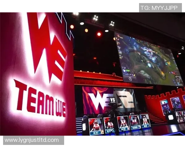 电竞比分热议WE战队实力争议引发玩家热讨论与思考