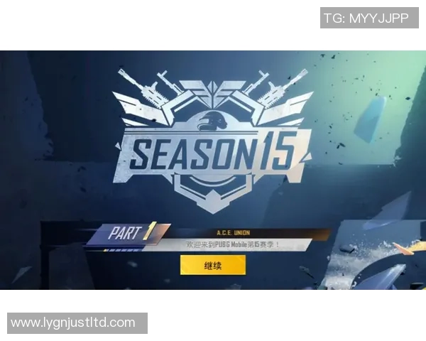 和平精英成功之道揭秘周军在S15电竞总决赛中的独特见解与经验分享