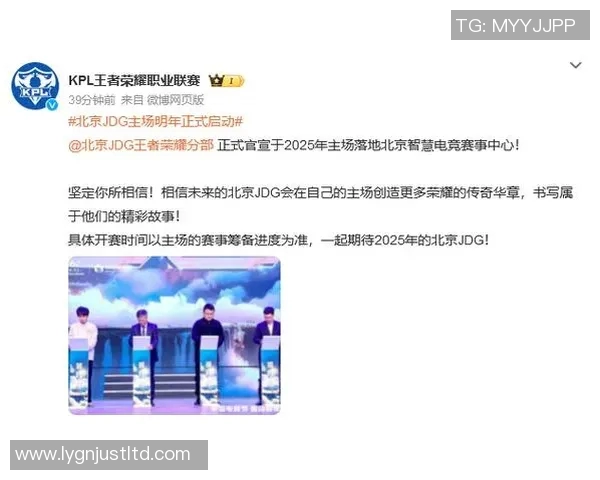 esports数据王者荣耀巨献深入解析JDG战队的游戏节奏与策略运用